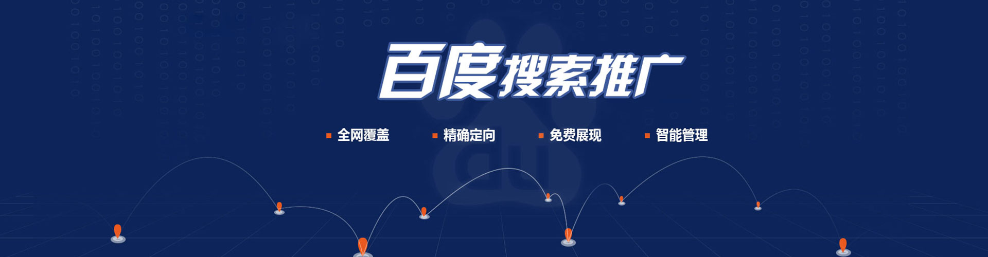 青阳信息流开户