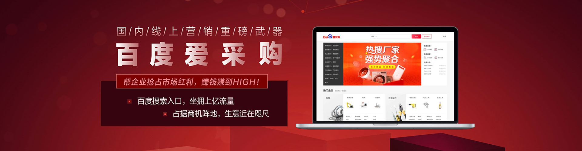 青阳sem专员