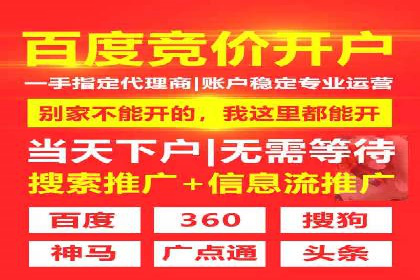 案例解读：SEM运营如何提升品牌知名度