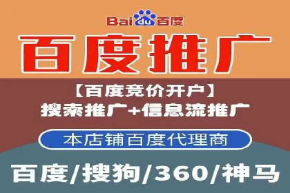 百度网络推广实战技巧：案例解析，教你轻松实现目标