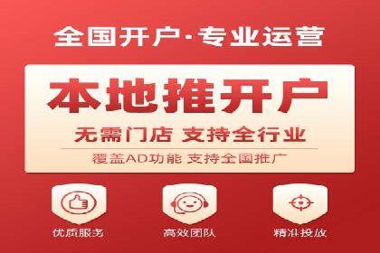 探究开户返点背后的客户留存策略